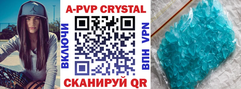 Купить наркотики Староминская A PVP COCAIN Меф мяу мяу Конопля