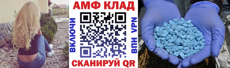 Amphetamine Розовый Староминская