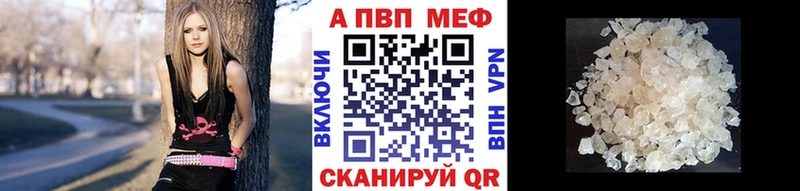 цены наркотик  Староминская  A-PVP СК 