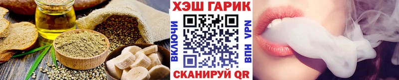 Canna-Cookies марихуана цена Староминская