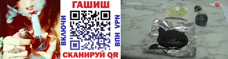 купить наркотик  даркнет клад  Гашиш 40% ТГК  Староминская 