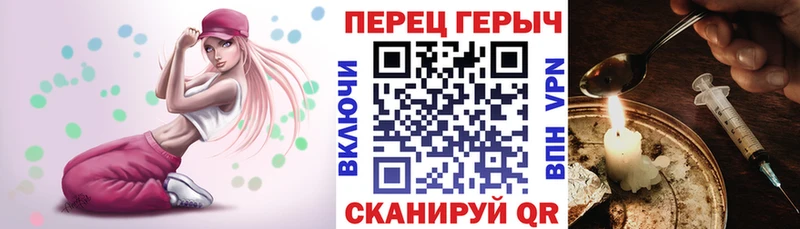 ГЕРОИН хмурый  мориарти какой сайт  Староминская  ссылка на мегу tor 