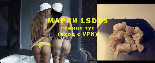 PSILOCYBIN Надым
