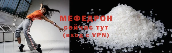 СК Навашино