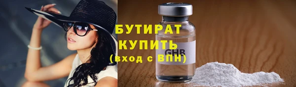 PSILOCYBIN Надым