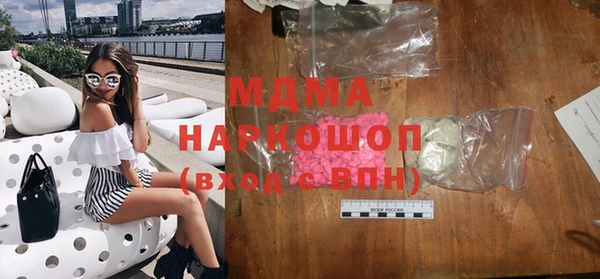 СК Навашино