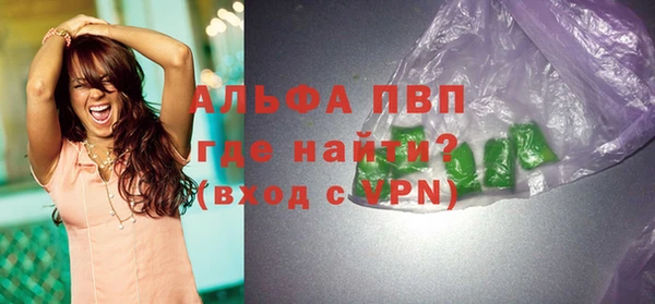 a pvp Наволоки