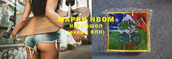 СК Навашино