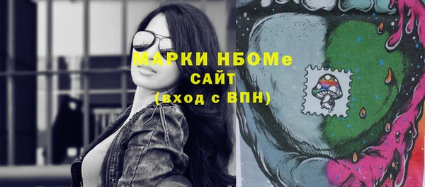PSILOCYBIN Надым