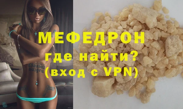 твердый Нефтегорск