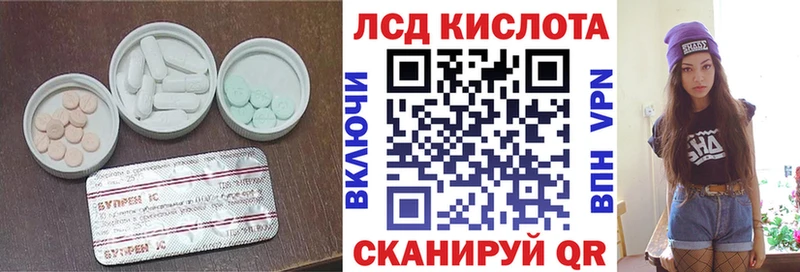 LSD-25 экстази ecstasy  цена наркотик  darknet формула  Староминская 