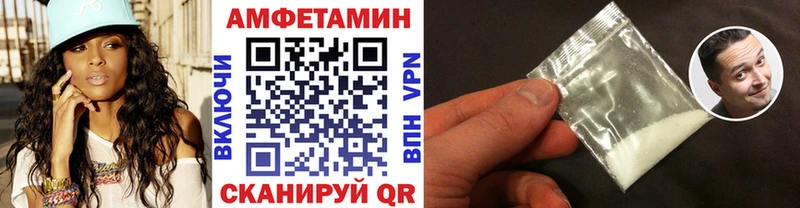 Метамфетамин Methamphetamine  продажа наркотиков  Староминская 